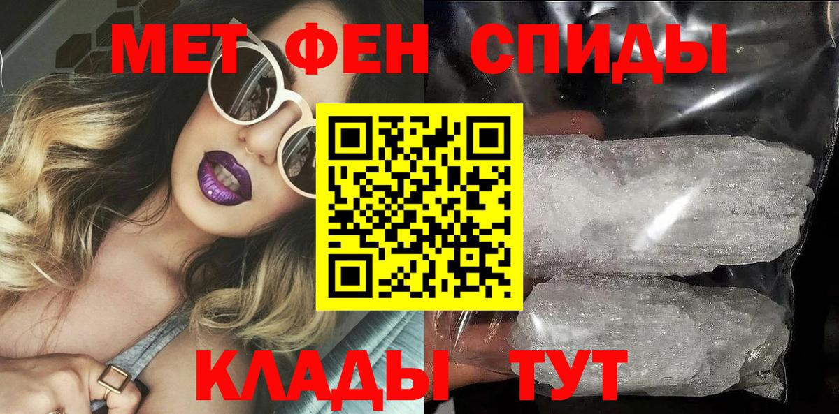 АМФЕТАМИН  Вход с VPN  Сарапул  МЕГА рабочий сайт  АМФ  Amphetamine Premium 