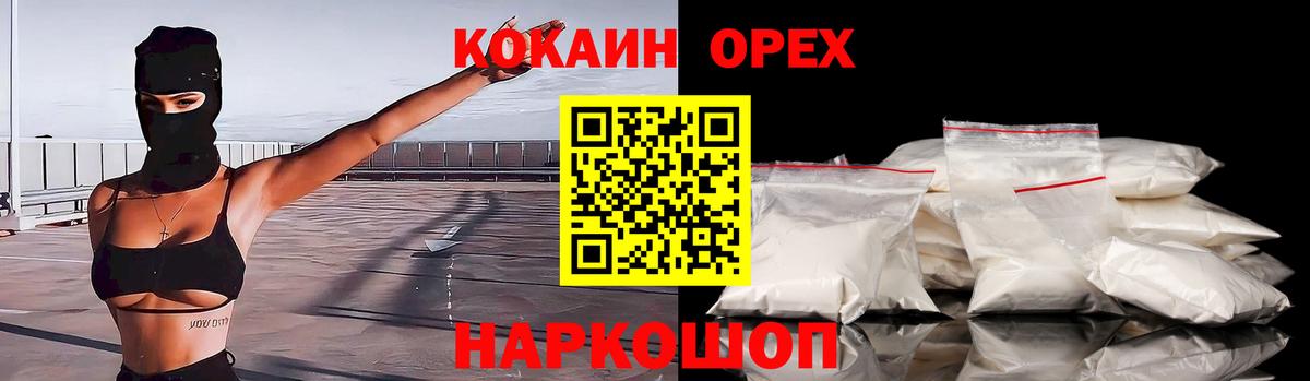 Сарапул  Cocaine  Вход с VPN  COCAIN FishScale  COCAIN Эквадор 