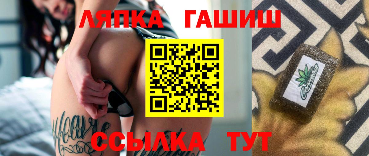 ГАШ Изолятор Сарапул