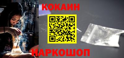кокс Будённовск