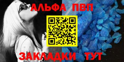 меф VHQ Бузулук