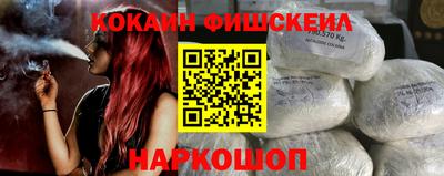 кокс Будённовск