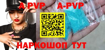 меф VHQ Бузулук