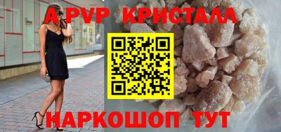 меф VHQ Бузулук