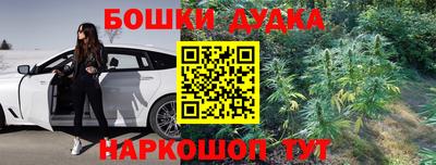 ешки Бугуруслан