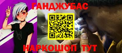 ешки Бугуруслан