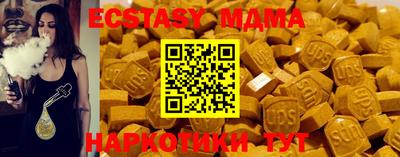 меф VHQ Бузулук