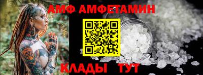 меф VHQ Бузулук