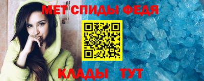 spice Ставрополь