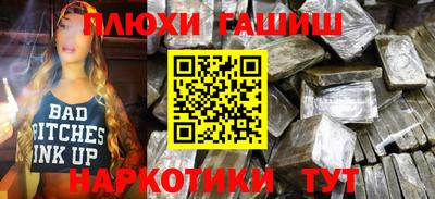 ешки Бугуруслан