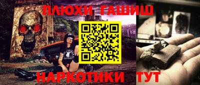 ешки Бугуруслан