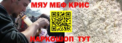 кокс Будённовск