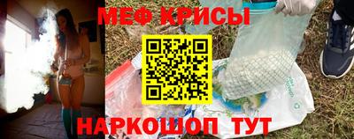 ешки Бугуруслан