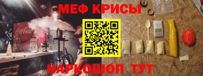 кокс Будённовск