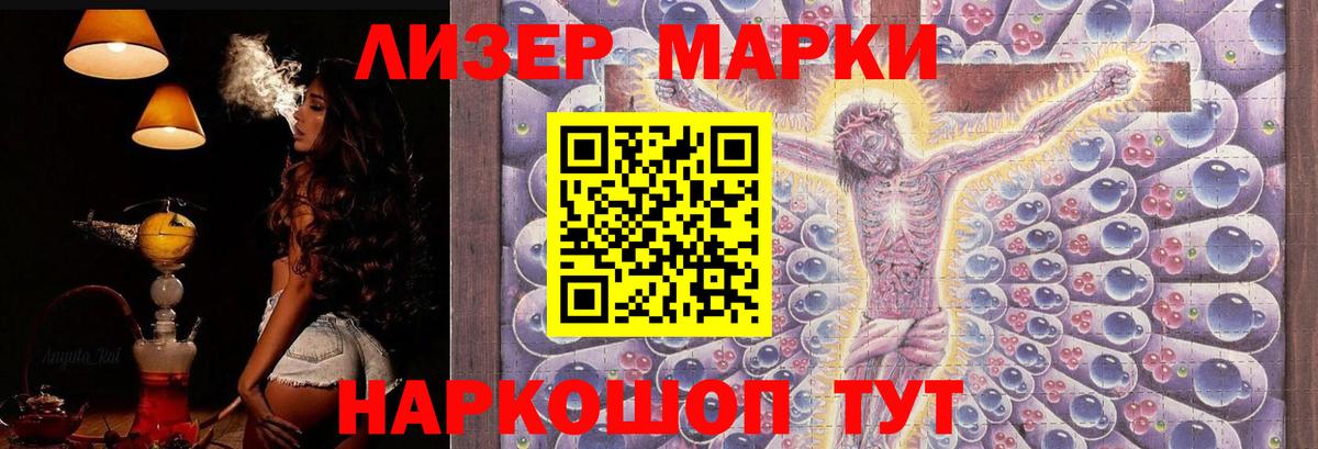 Сарапул  Лсд 25 экстази ecstasy  Лсд 25 экстази  ЛСД экстази кислота  Вход с VPN 
