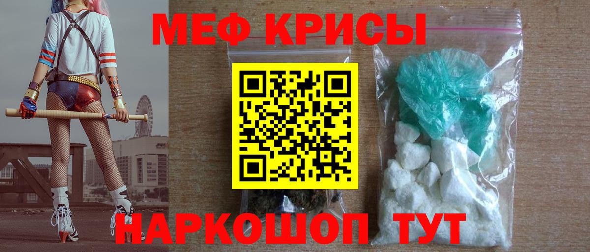 МЯУ-МЯУ 4 MMC  Вход с VPN  Сарапул 