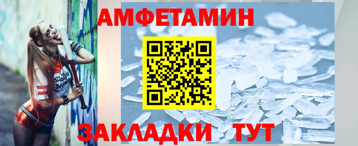 Метамфетамин Декстрометамфетамин 99.9% Сарапул