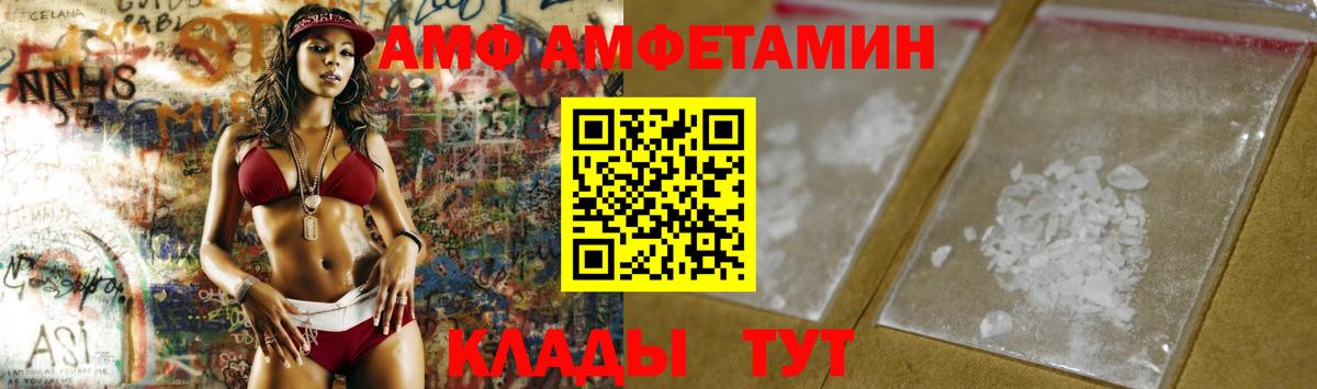 Метамфетамин винт  Вход с VPN  Сарапул 