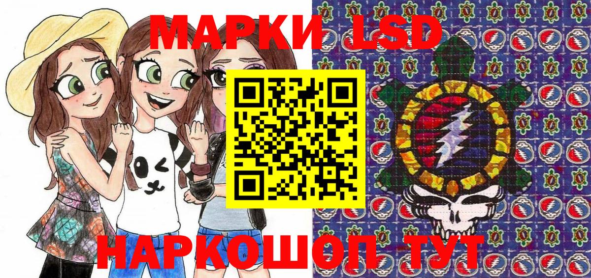 Сарапул  Наркотические марки  Марки N-bome 1,8мг  Вход с VPN  Марки N-bome 1,8мг 