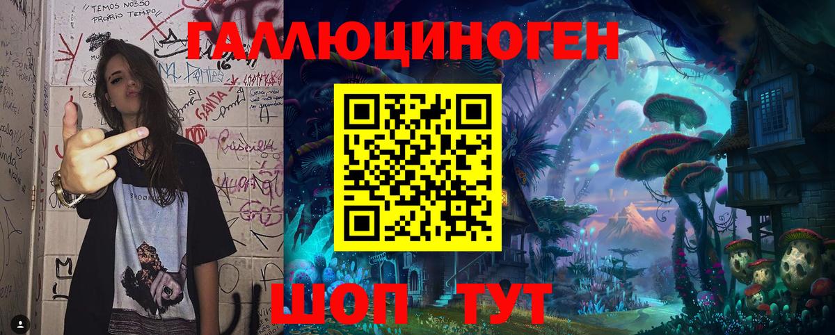 Сарапул  Псилоцибиновые грибы мицелий  Вход с VPN 