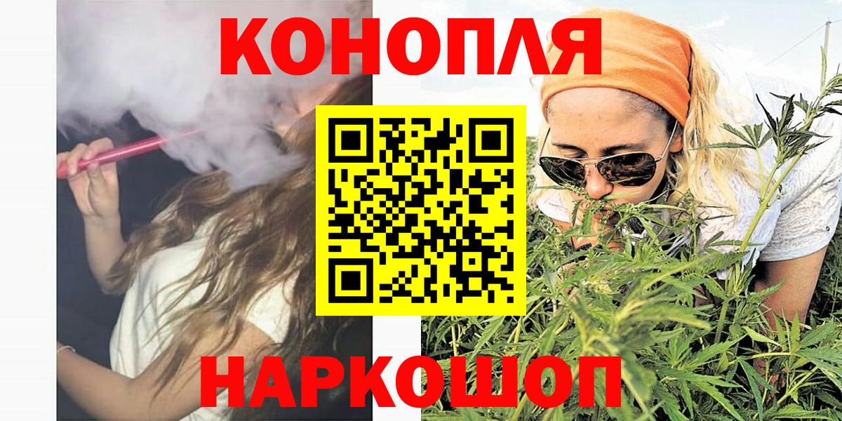 Сарапул  Канабис гибрид  МАРИХУАНА Bruce Banner  Каннабис VHQ  Бошки Шишки ГИДРОПОН  Вход с VPN 